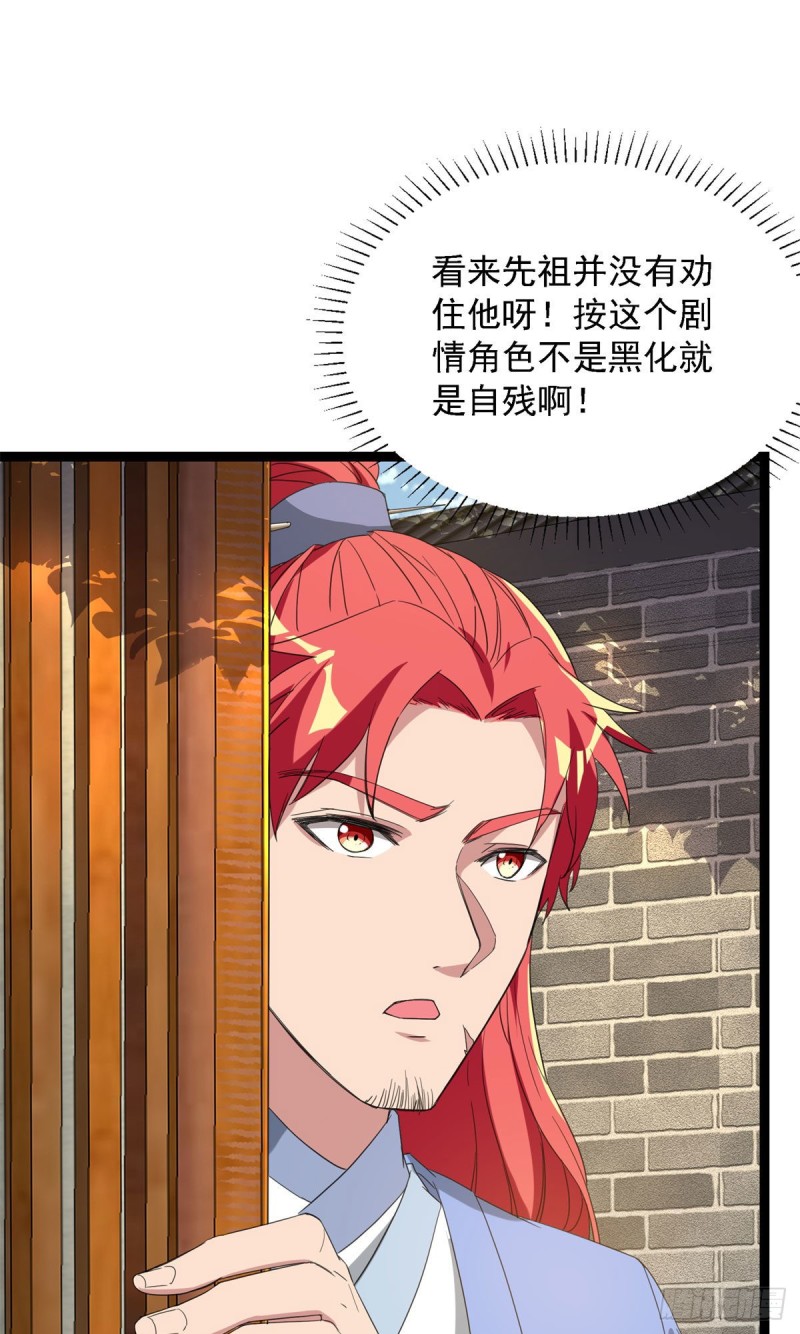 第94话11