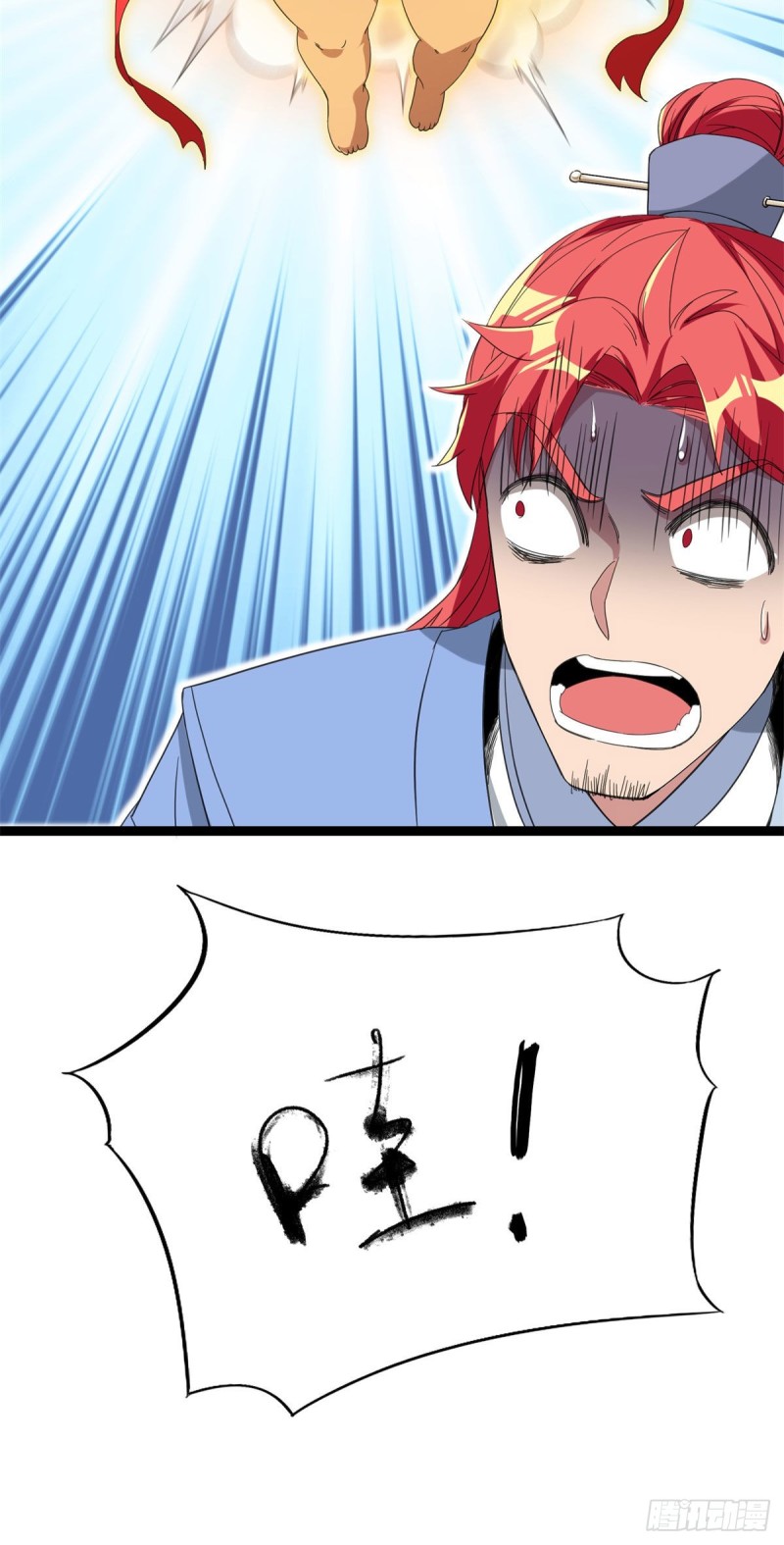 第94话13
