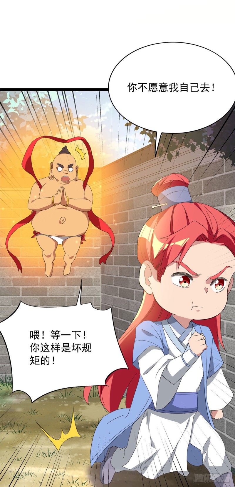 第94话17
