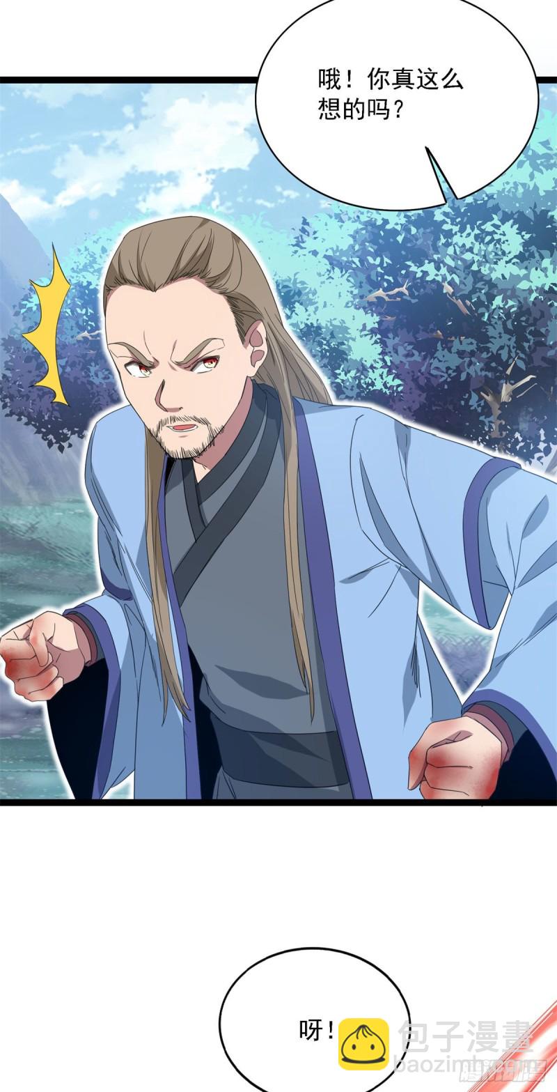 第94话24