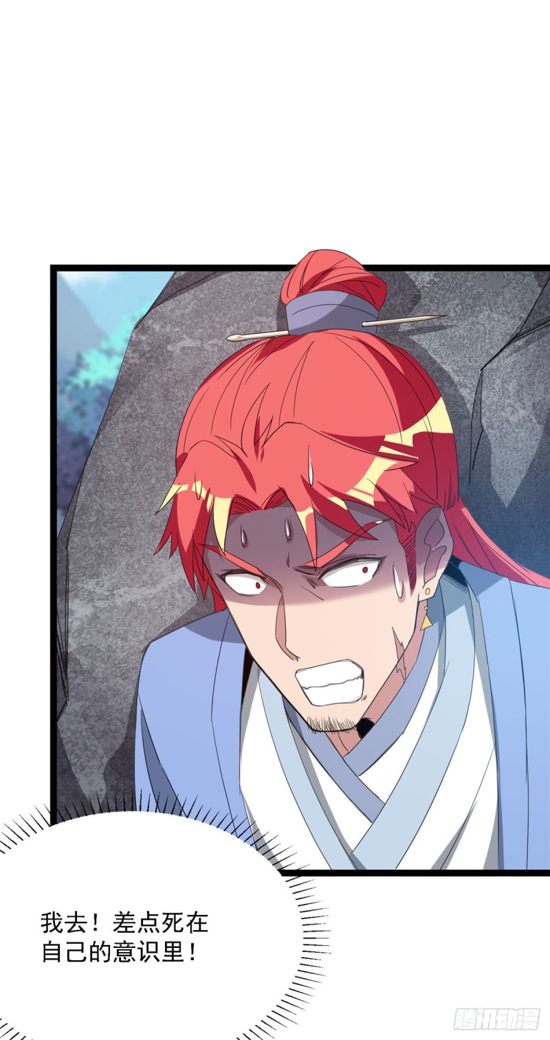 第94话27