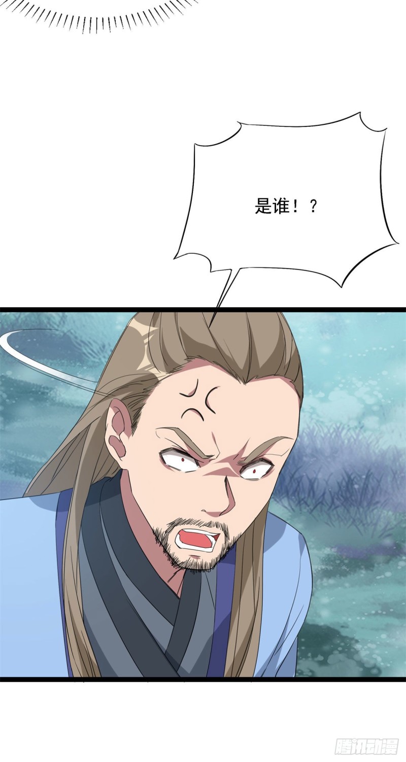 第94话28
