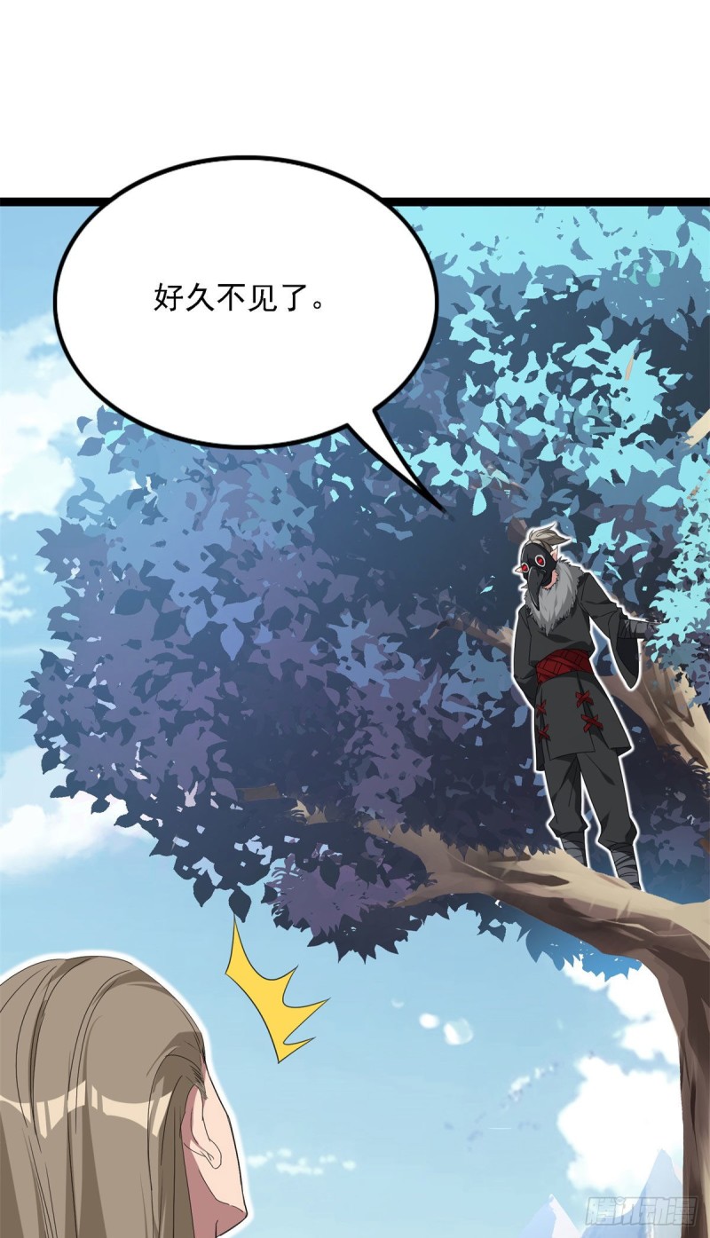 第94话29