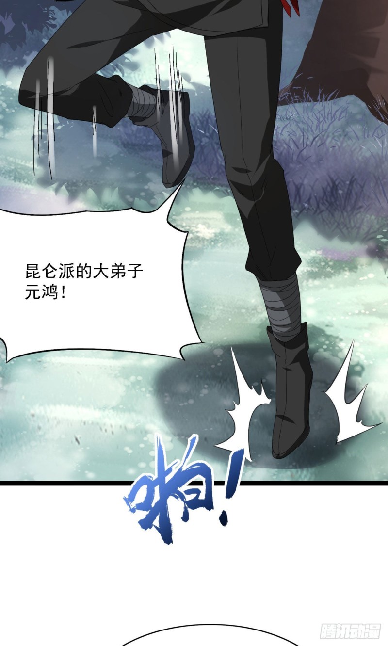 第94话32