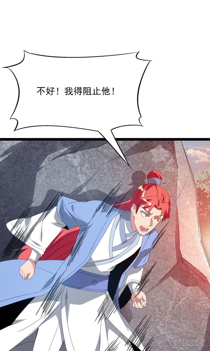 第94话40