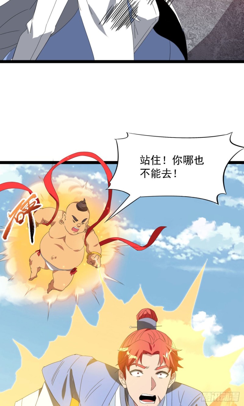 第94话41