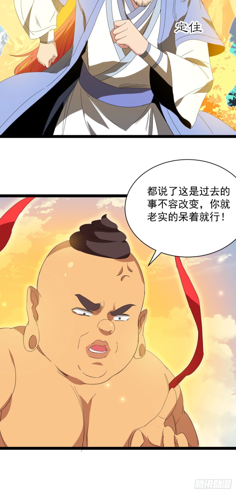 第94话42