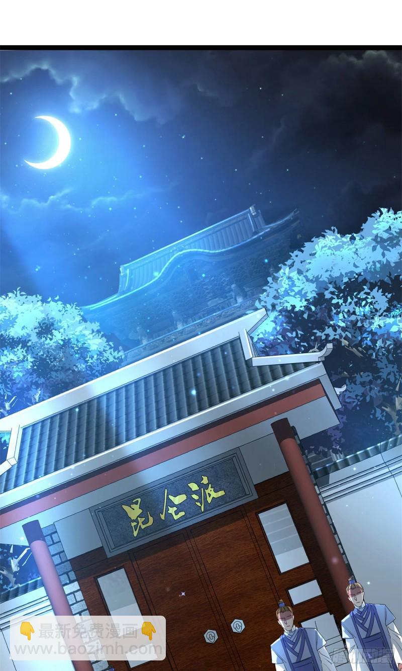 第94话43