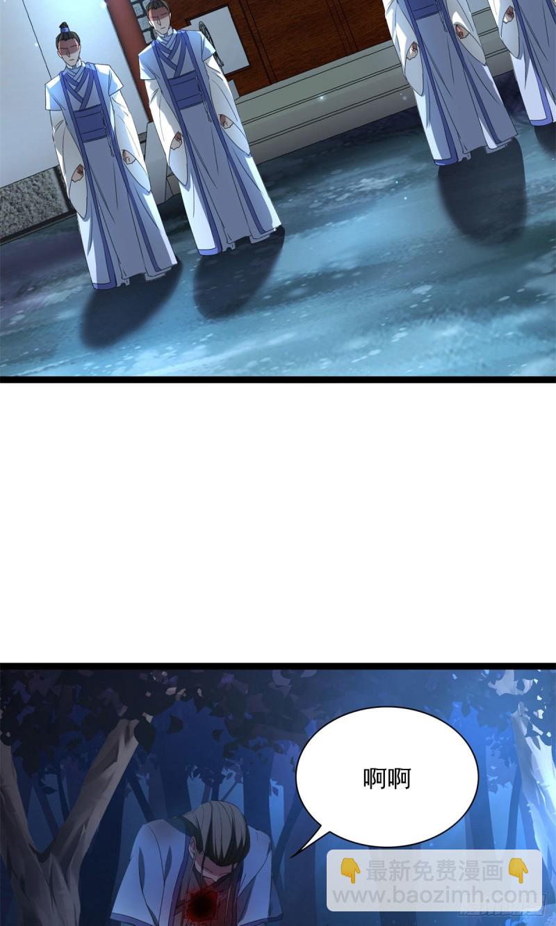 第94话44