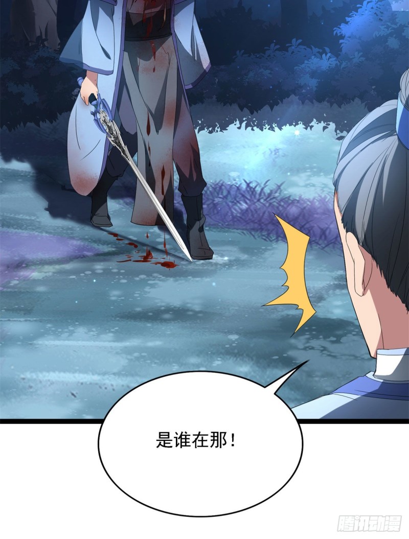 第94话45
