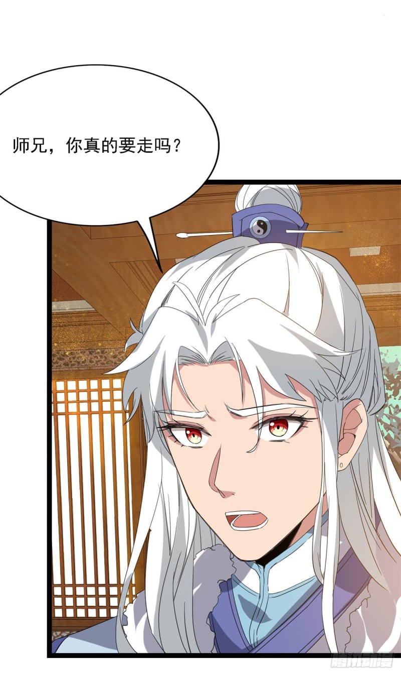第94话6