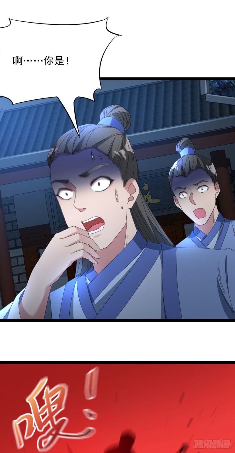 第95话1