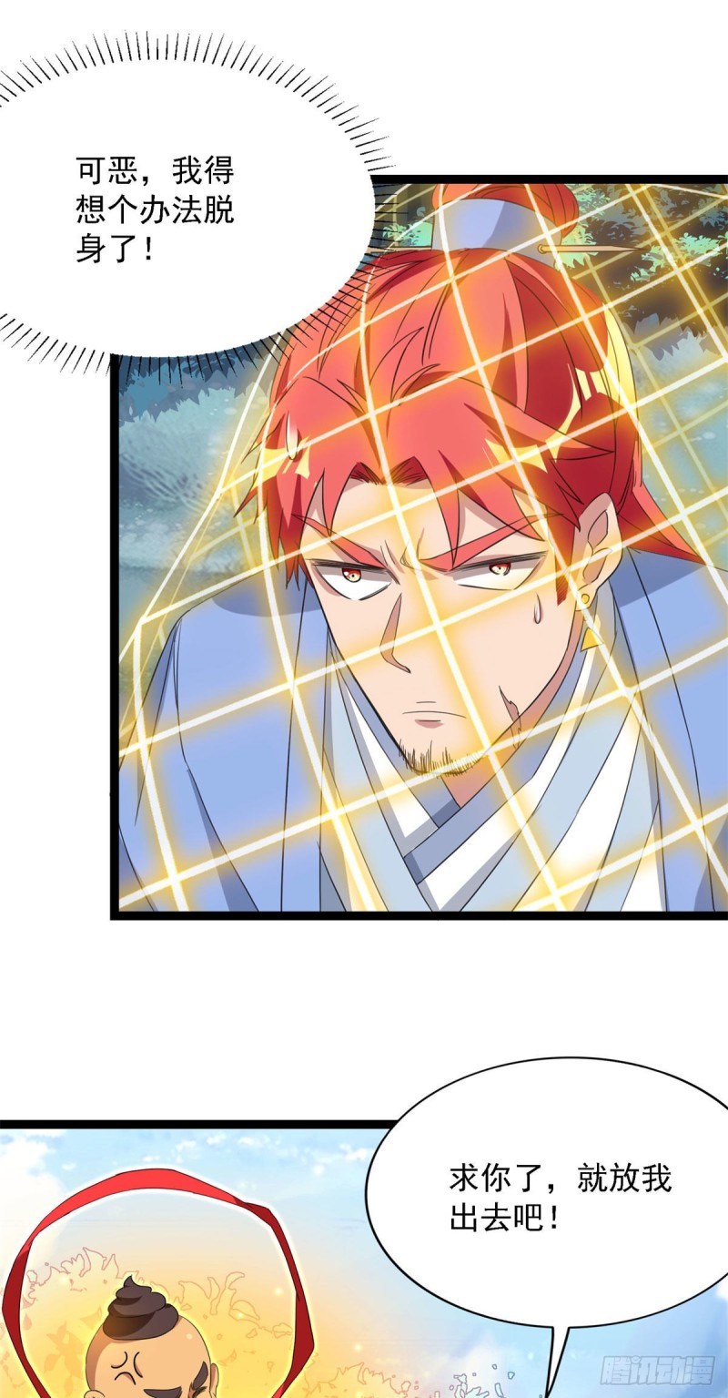 第95话10