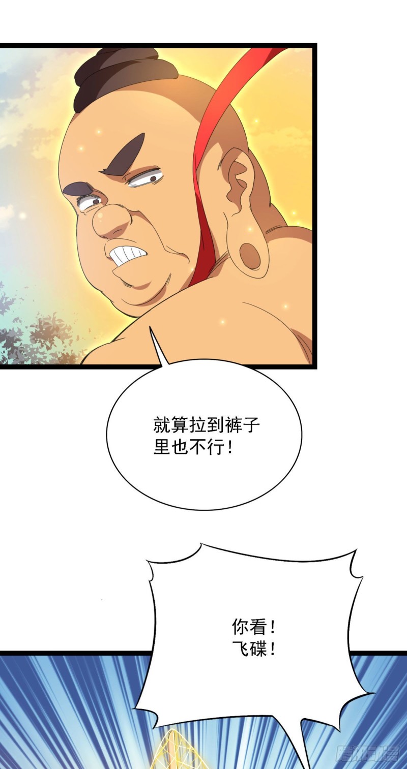 第95话13