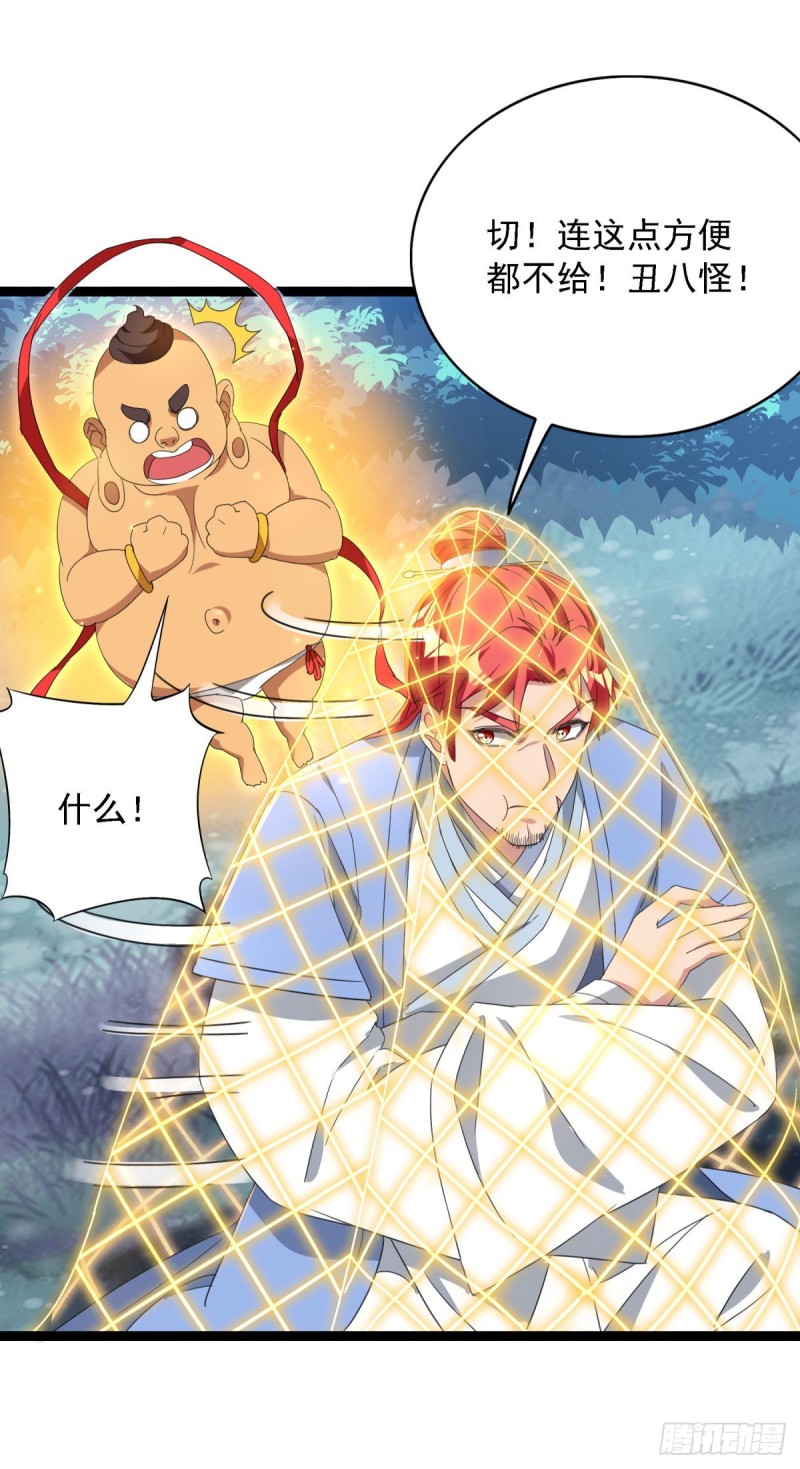 第95话15