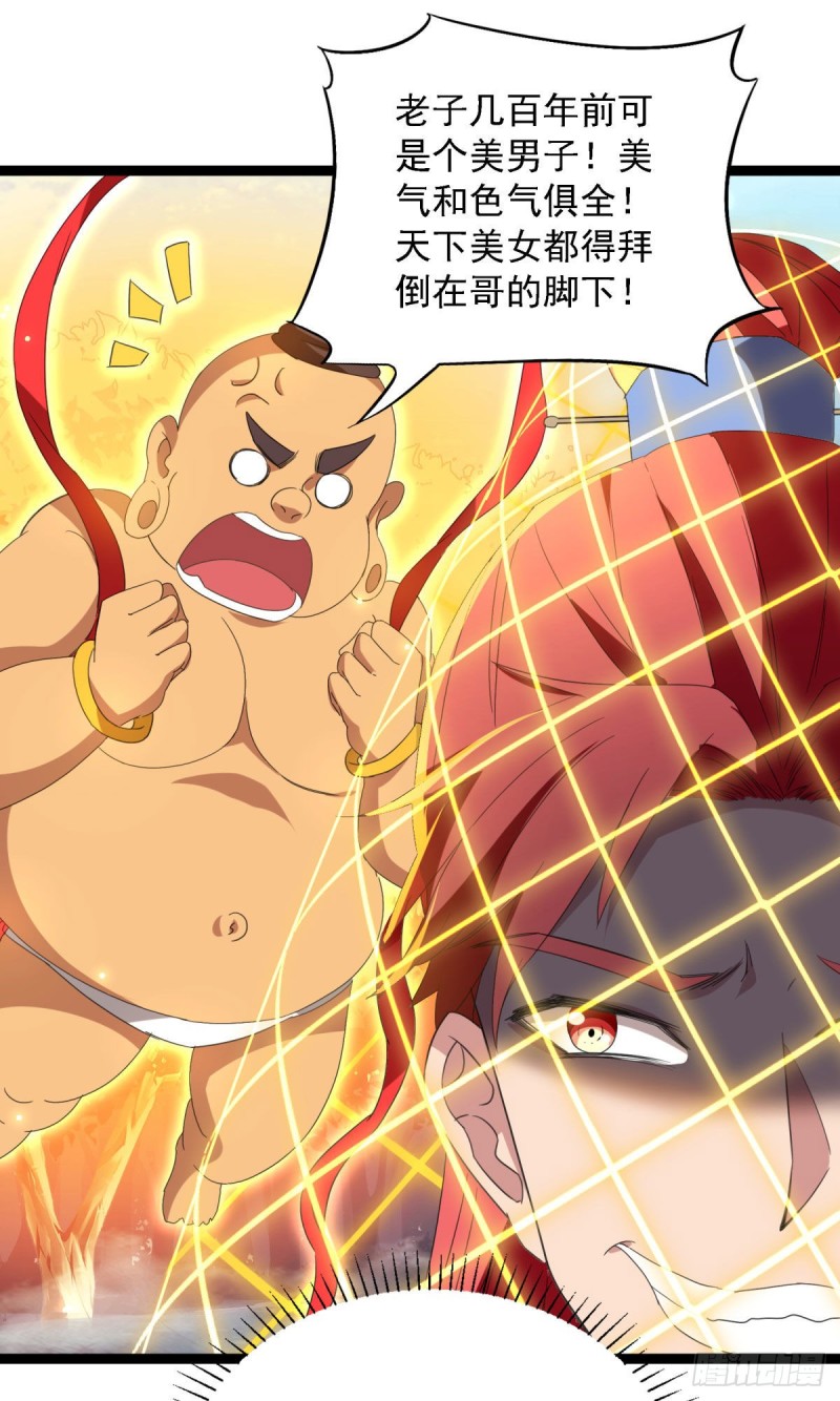 第95话16