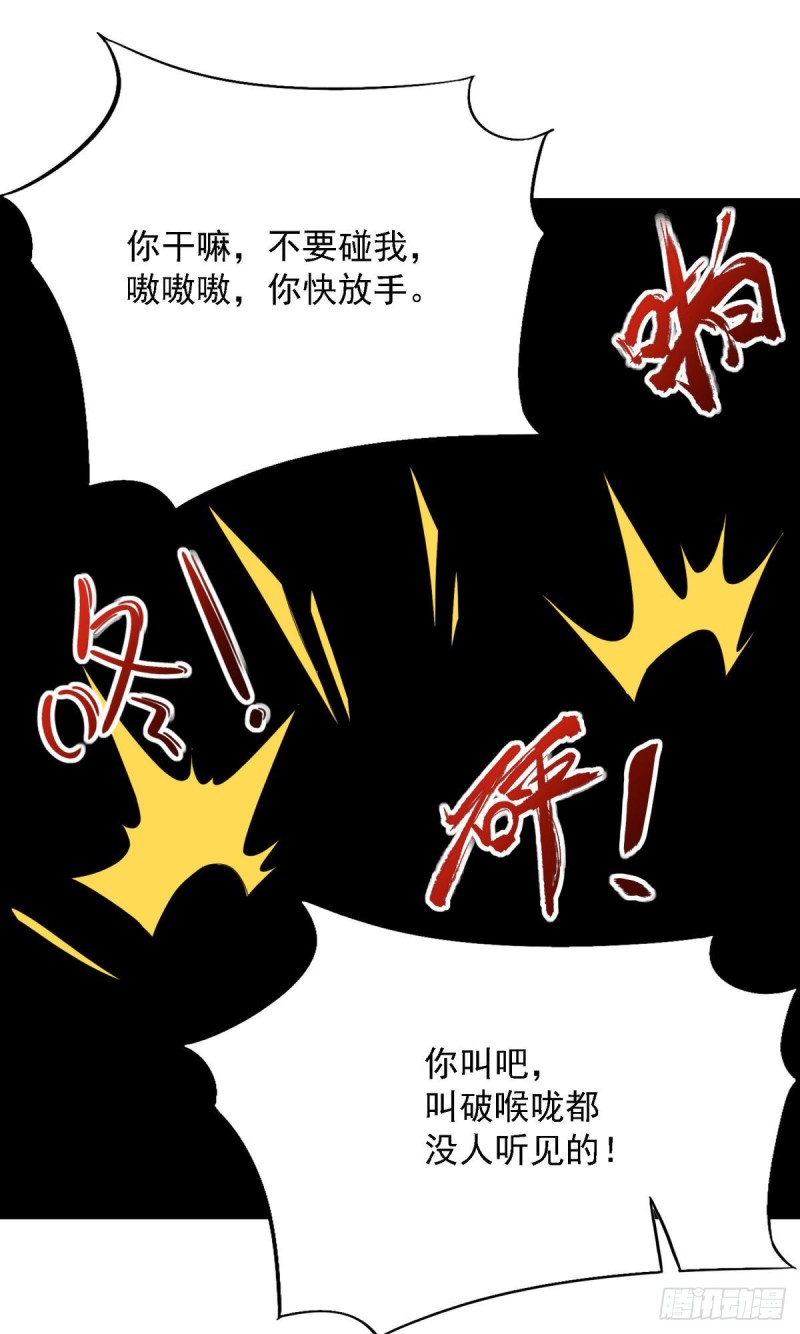 第95话19