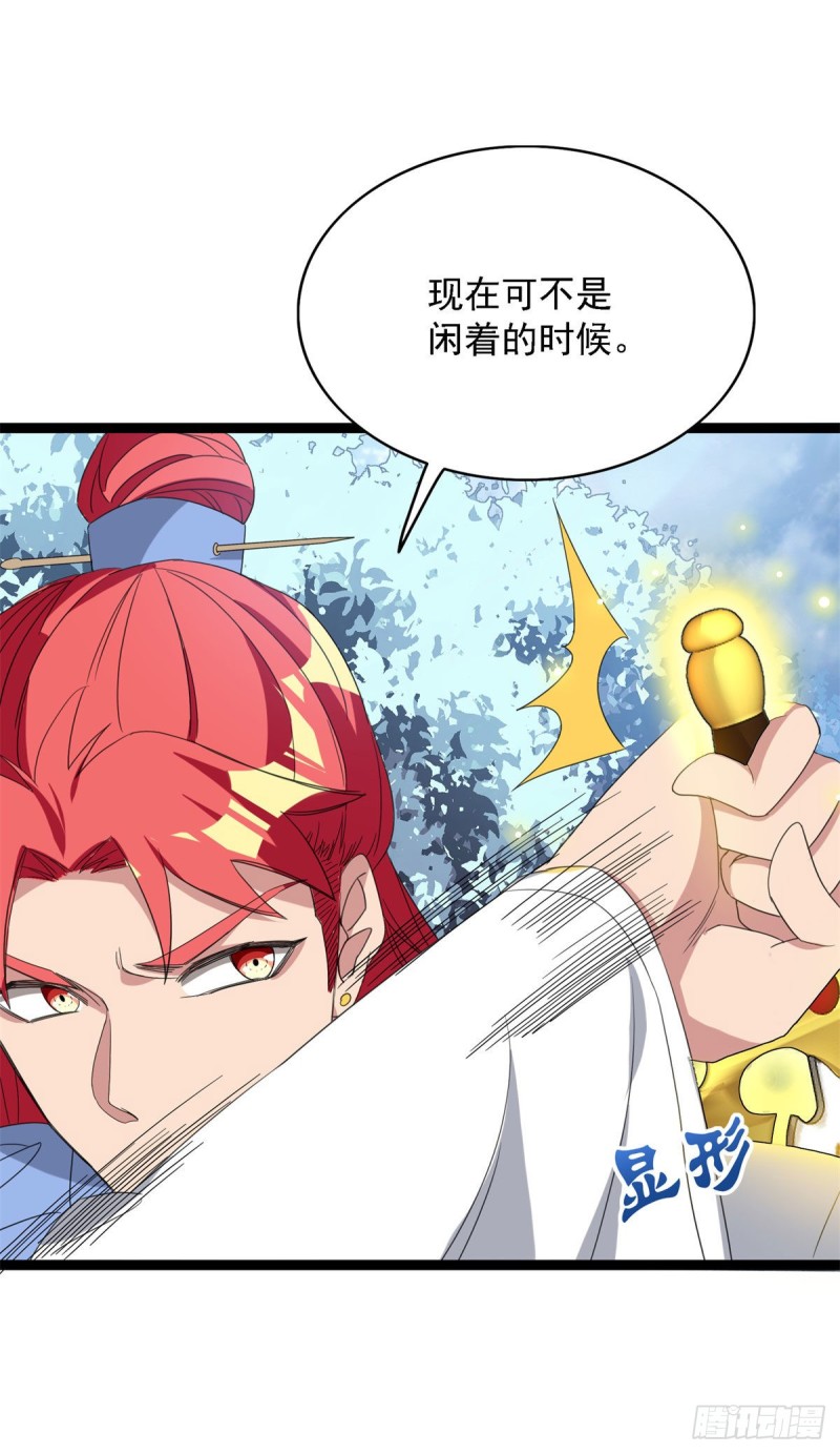 第95话22