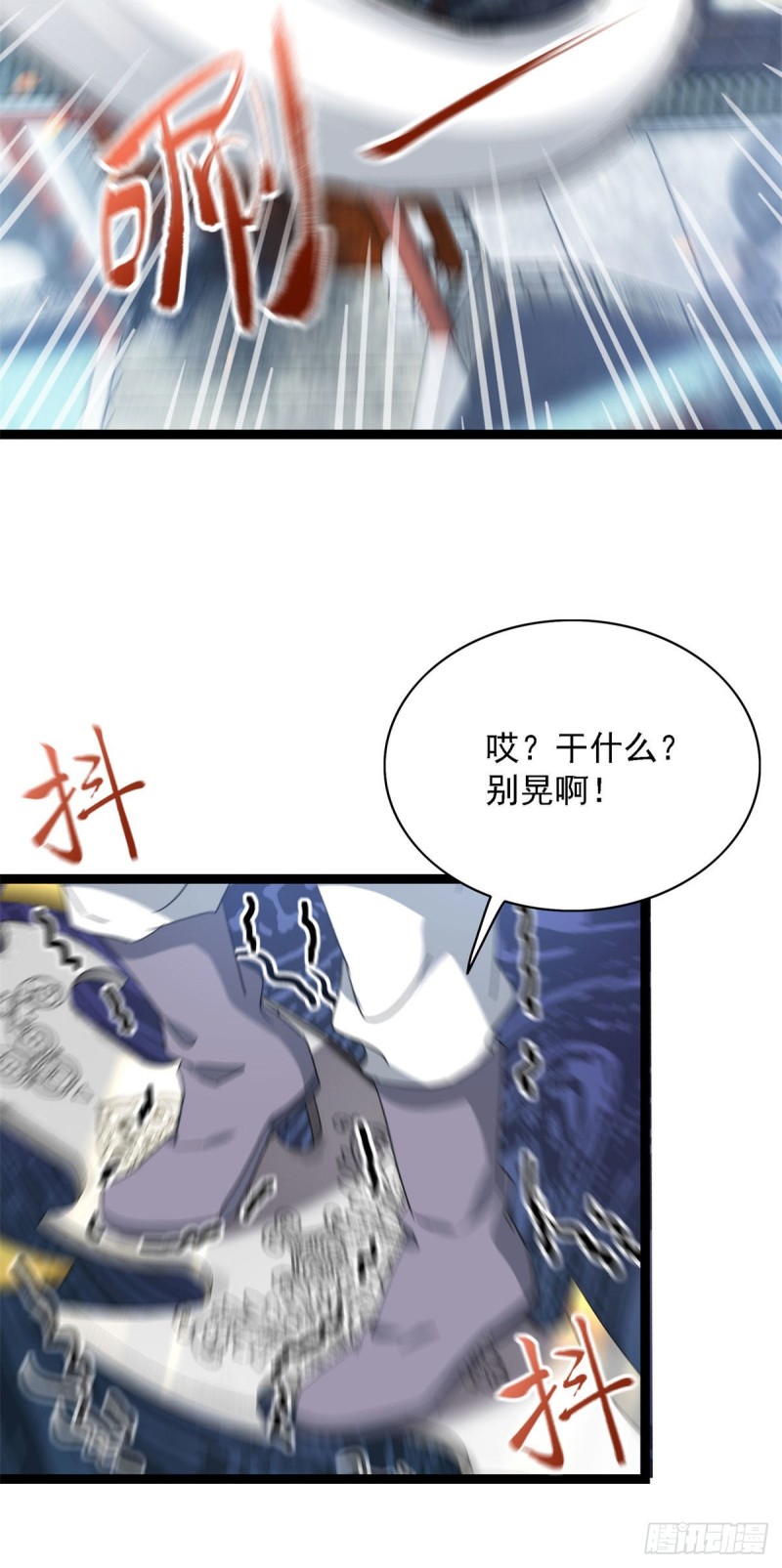 第95话32