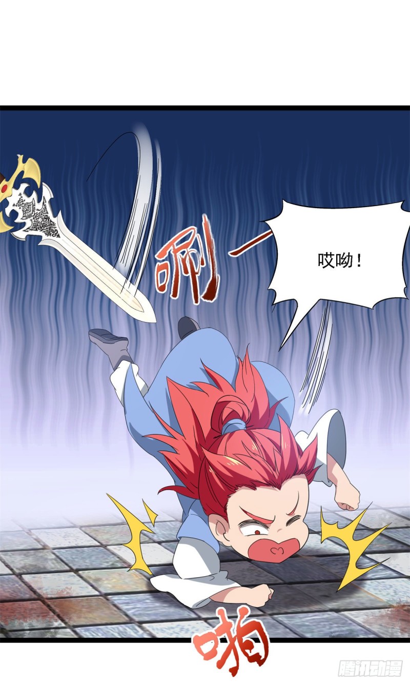 第95话33