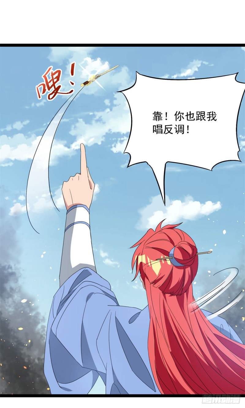 第95话34