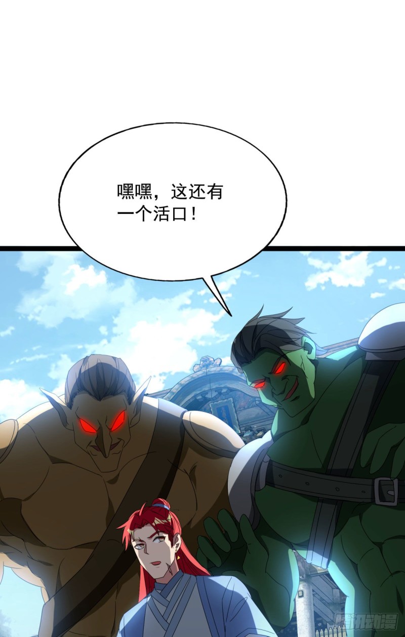 第95话36