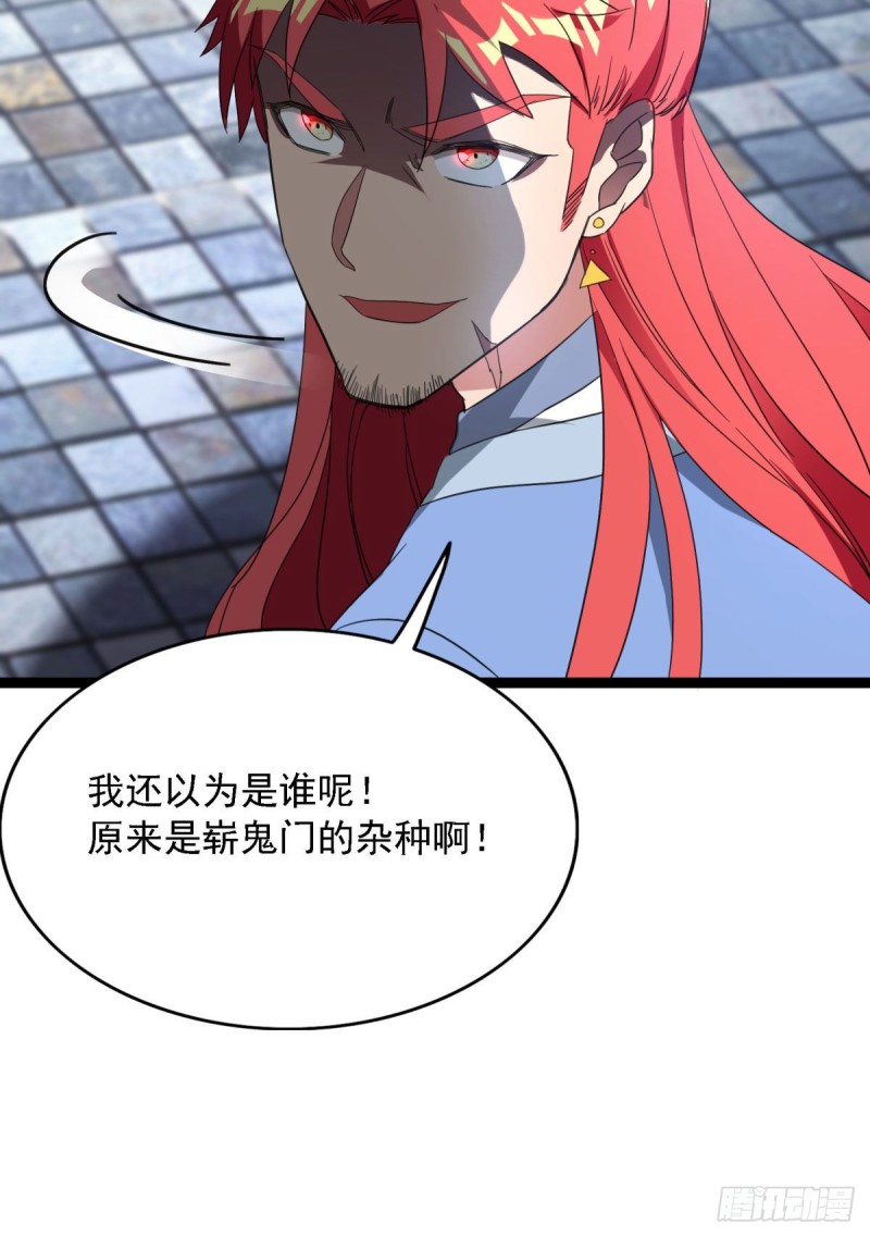 第95话38