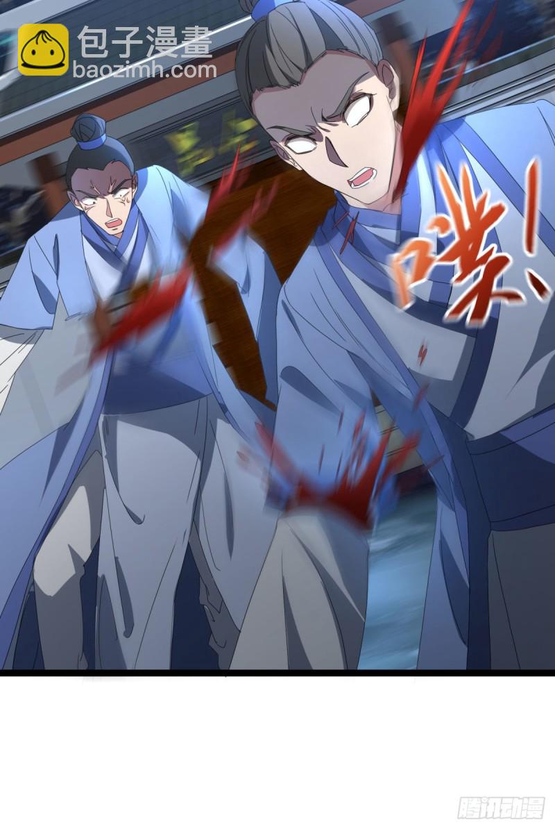 第95话6