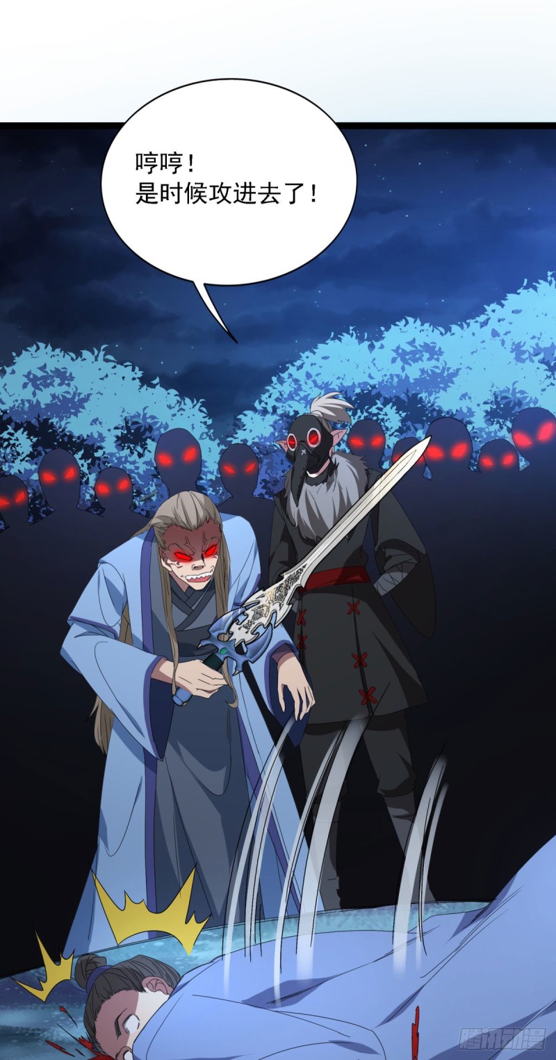 第95话7