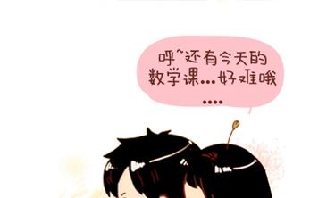 03-谢谢你来过我的青春26