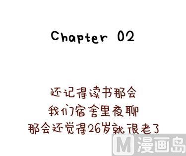 08-朋友们陆续结婚的感觉14