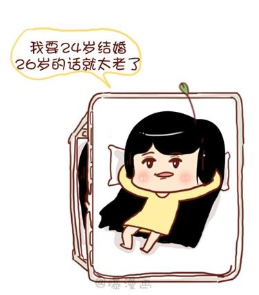 08-朋友们陆续结婚的感觉15
