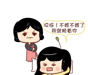 08-朋友们陆续结婚的感觉18