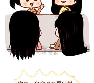 08-朋友们陆续结婚的感觉4