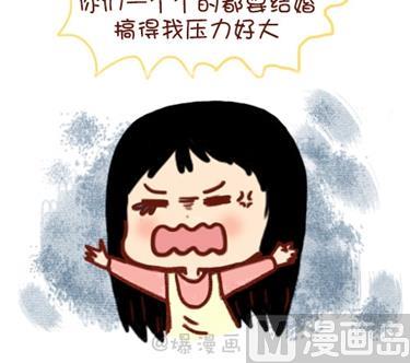08-朋友们陆续结婚的感觉5