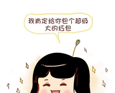 08-朋友们陆续结婚的感觉6