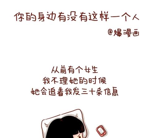 11-你身边有没有这样一个人0
