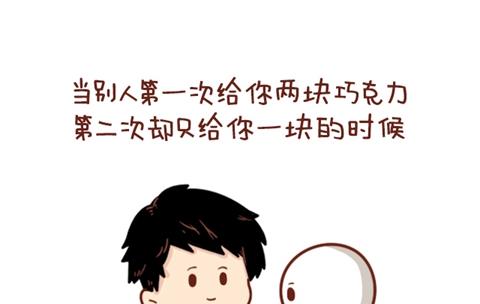 11-你身边有没有这样一个人13