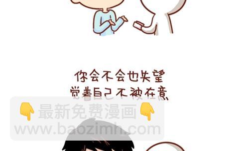 11-你身边有没有这样一个人14