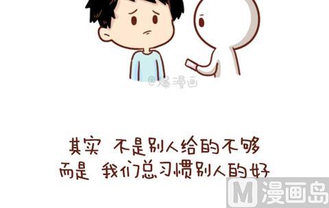 11-你身边有没有这样一个人15