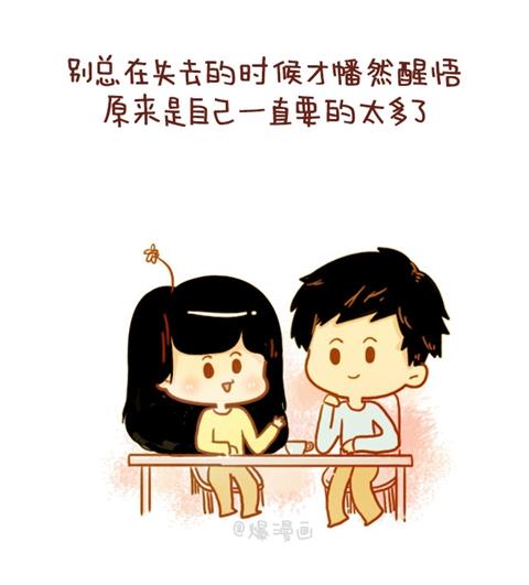 11-你身边有没有这样一个人19