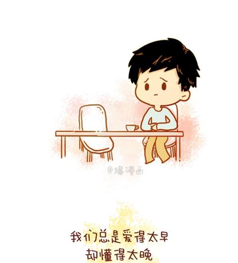 11-你身边有没有这样一个人20
