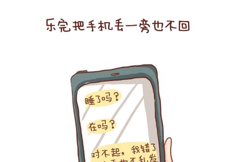 11-你身边有没有这样一个人3