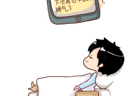 11-你身边有没有这样一个人4