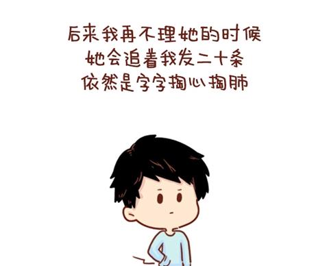 11-你身边有没有这样一个人6