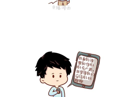 11-你身边有没有这样一个人7