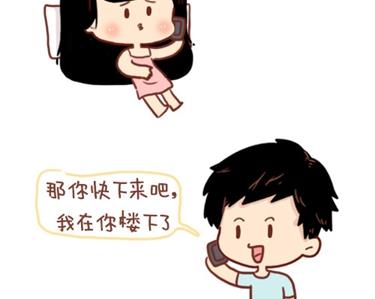 12-我不要和你异地恋啊1