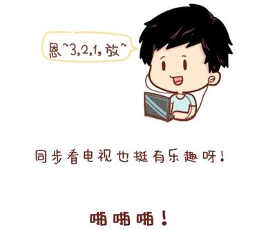 12-我不要和你异地恋啊10