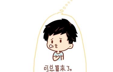 12-我不要和你异地恋啊12