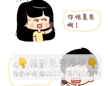 12-我不要和你异地恋啊15